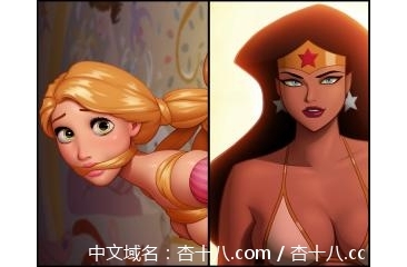 【162】【2】长发公主绑，Wonderwoman比基尼泳装。